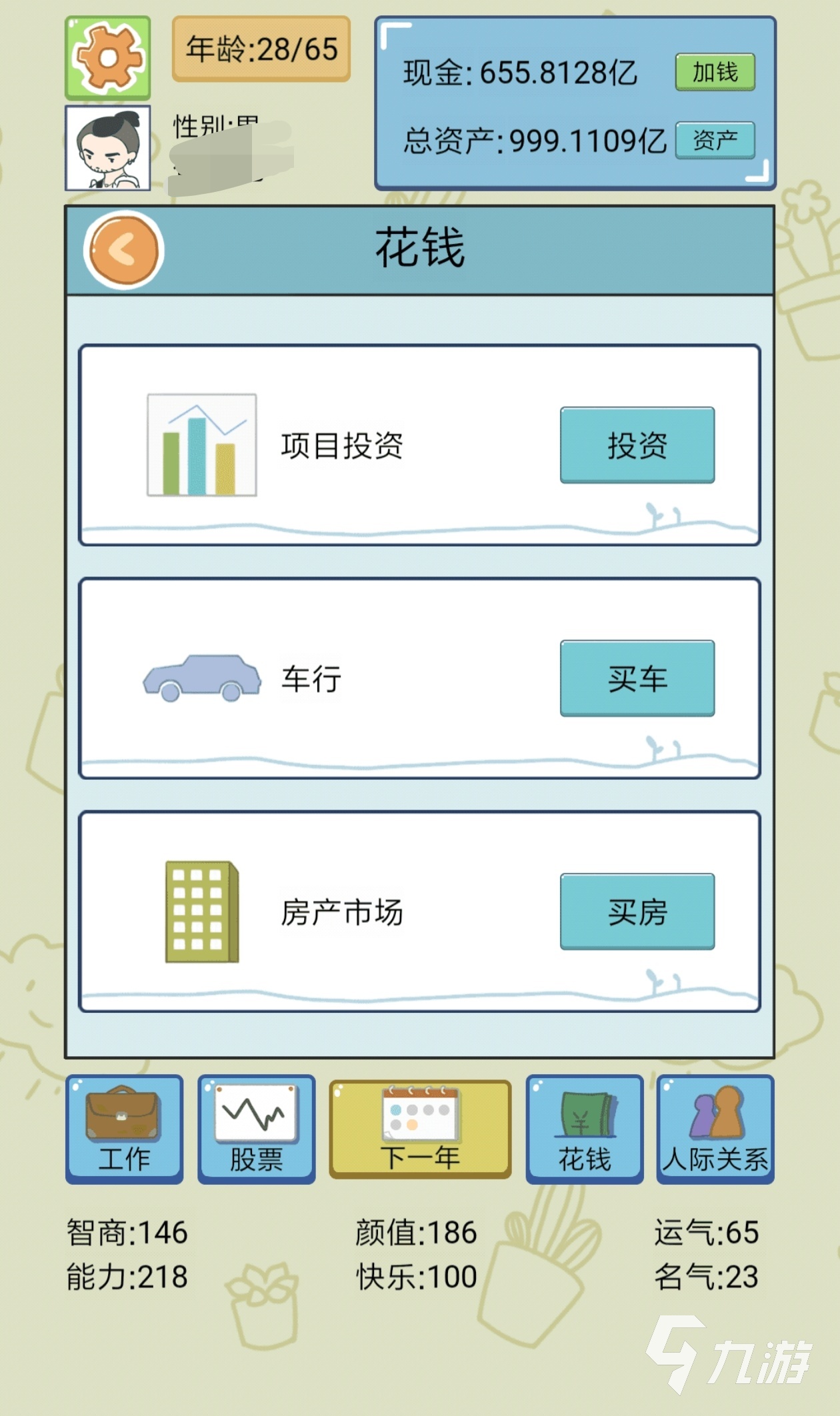 2025什么游戏免费还好玩 流行热门的游戏排行榜