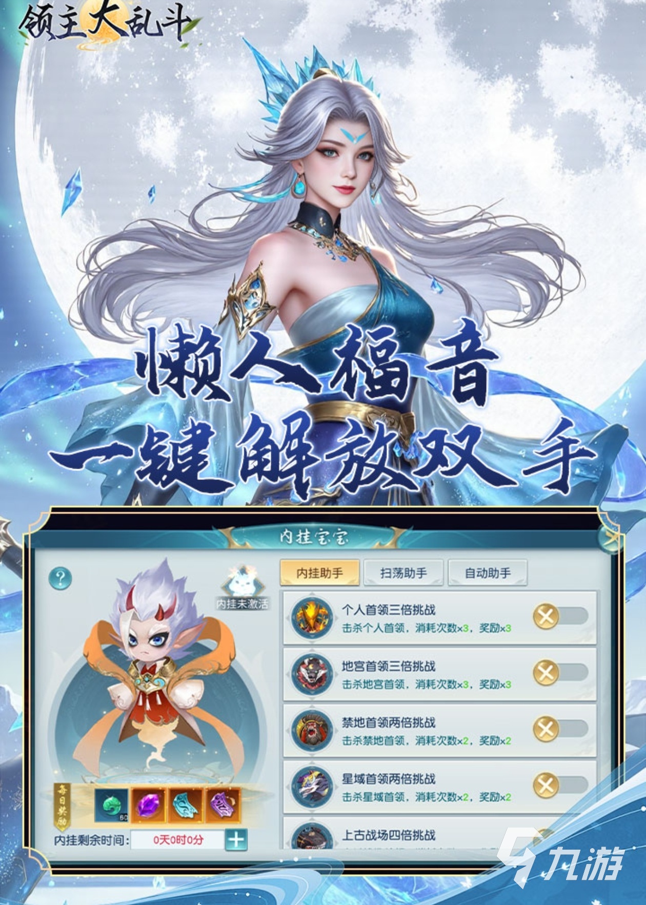 2025什么游戏免费还好玩 流行热门的游戏排行榜