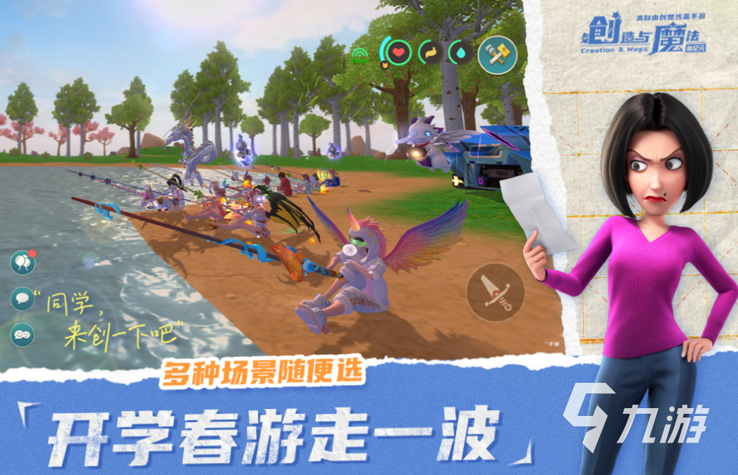 十大耐玩沙盒游戏下载合集 经典的沙盒游戏前十2025