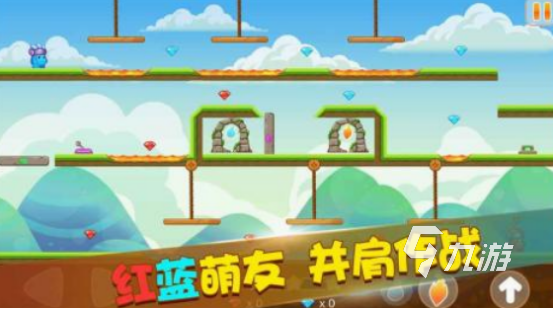手机可以玩的双人闯关游戏盘点 2025流行的双人闯关手游分享
