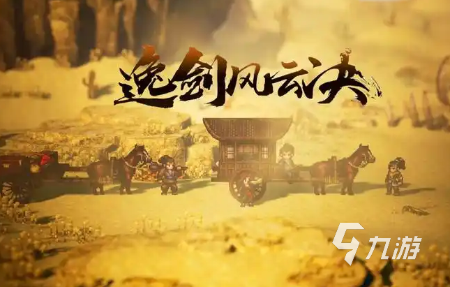 逸剑风云决金蝎给谁好 <a id='link_pop' class='keyword-tag' href='https://www.9game.cn/yijianfengyunjue/'>逸剑风云决手机版</a>金蝎给谁