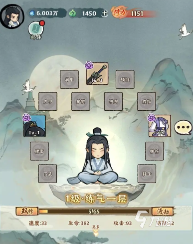 神器传说新手攻略 神器传说新手怎么玩