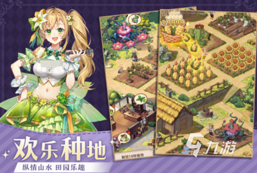 益世界游戏有哪些 2025耐玩的益世界游戏分享