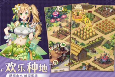 益世界游戏有哪些 2025耐玩的益世界游戏分享截图