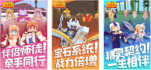 十大耐玩沙盒游戏下载合集 经典的沙盒游戏前十2025