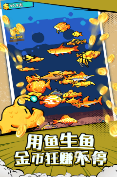有趣的水族馆养鱼游戏在哪里下载2025好玩的水族馆手游分享