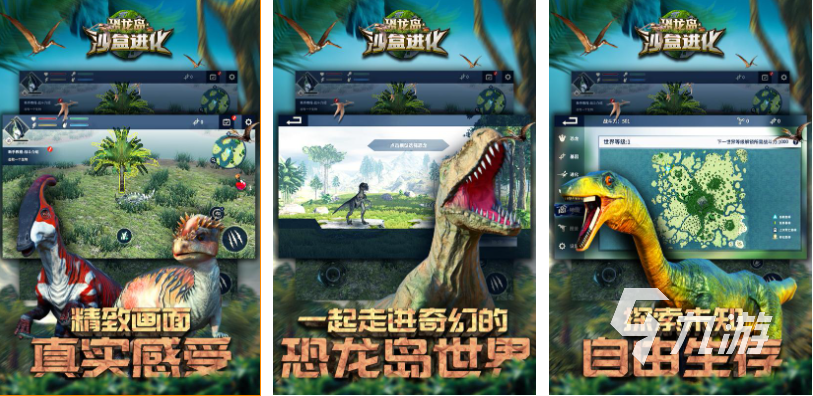 十大耐玩沙盒游戏下载合集 经典的沙盒游戏前十2025