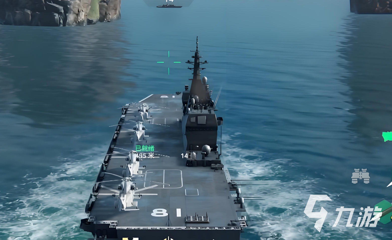 现代战舰日向号航空母舰怎么样 <a id='link_pop' class='keyword-tag' href='https://www.9game.cn/xiandaizhanjian1/'>现代战舰手游</a>日向号航空母舰强度分析