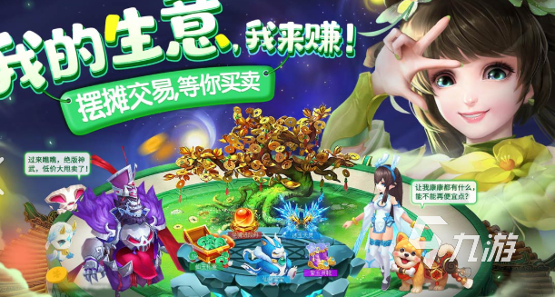 优质的q版游戏手游推荐2025 受欢迎的q版游戏合集