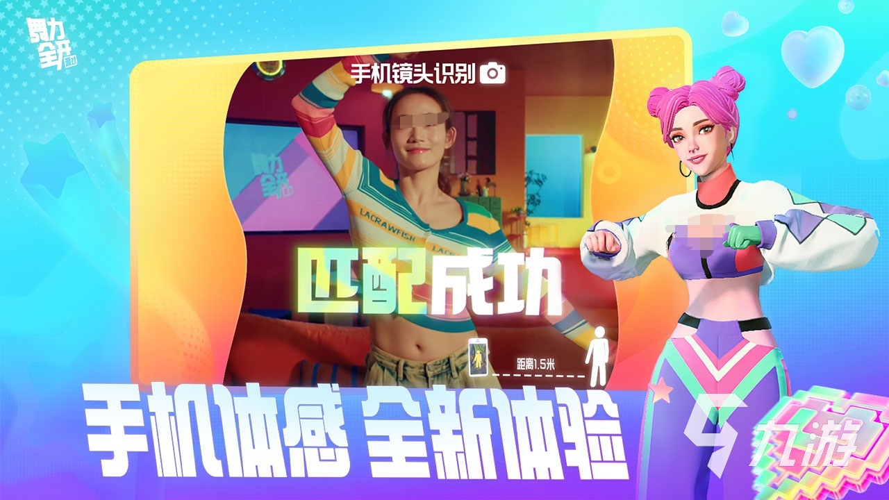 舞力全开派对上线时间是什么时候 舞力全开派对最新公测日期预测