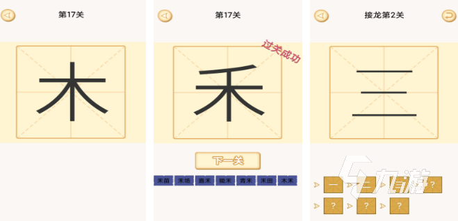 好玩的100个语文游戏有哪些 2025受欢迎的语文类型的游戏推荐