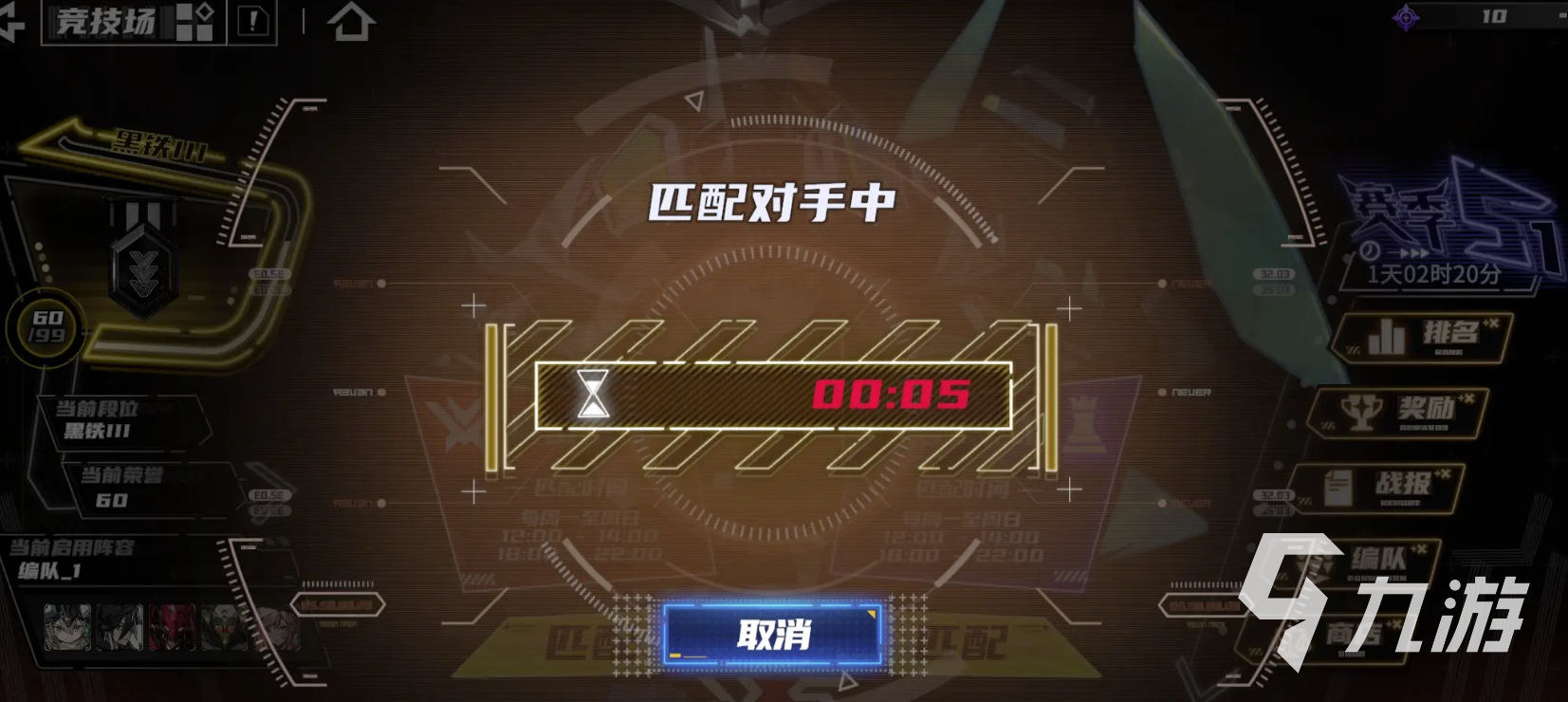 晴空之下预抽卡怎么玩 晴空之下抽发机制详情介绍