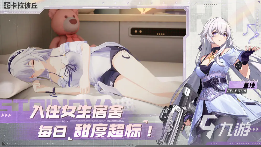 卡拉彼丘手游测试服有吗 卡拉彼丘手游测试资格怎么获取