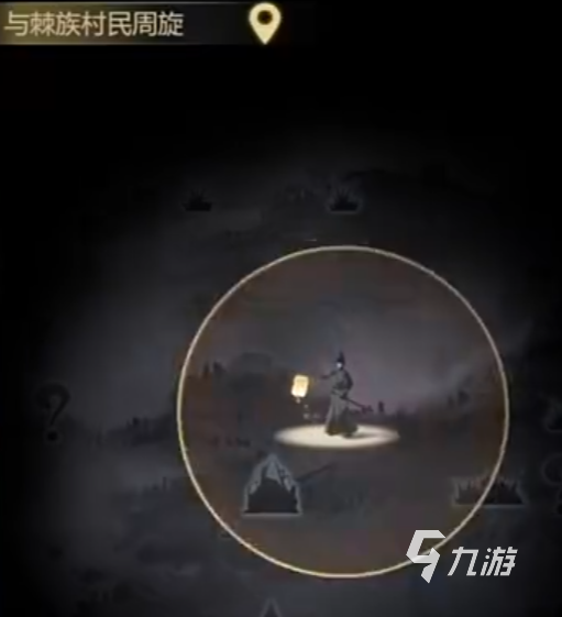 神探詭事錄棘村據(jù)點任務怎么做 神探詭事錄棘村任務攻略