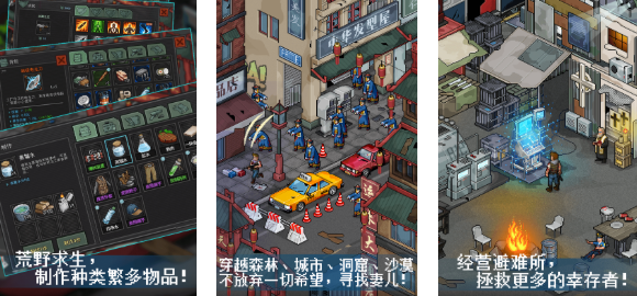 可联机像素游戏推荐 好玩的像素游戏有哪些2025截图