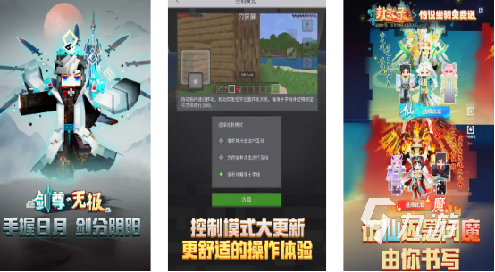 可以联机的手机沙盒游戏有哪些2025有趣的沙盒手游下载推荐