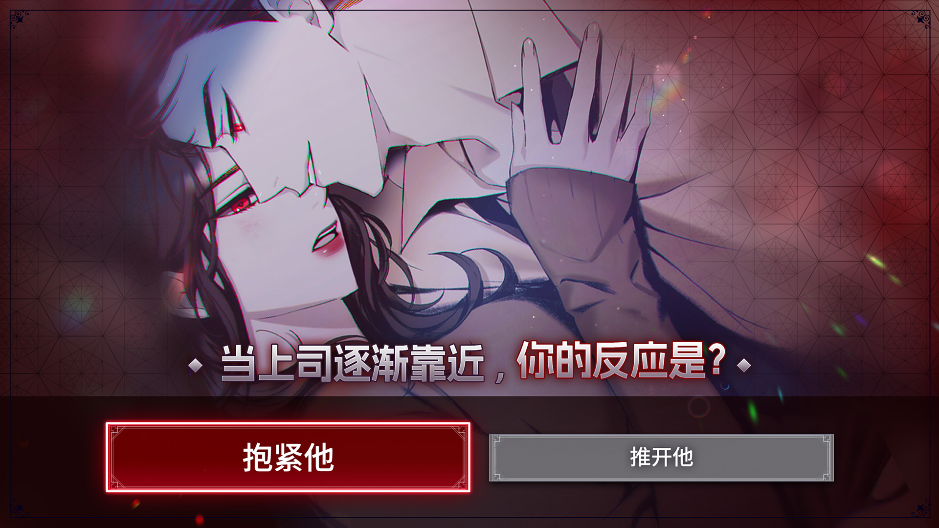 绯红契约什么时候出 公测上线时间预告