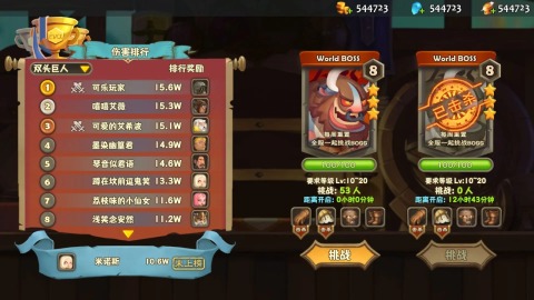 奥库兹诸神之战截图3