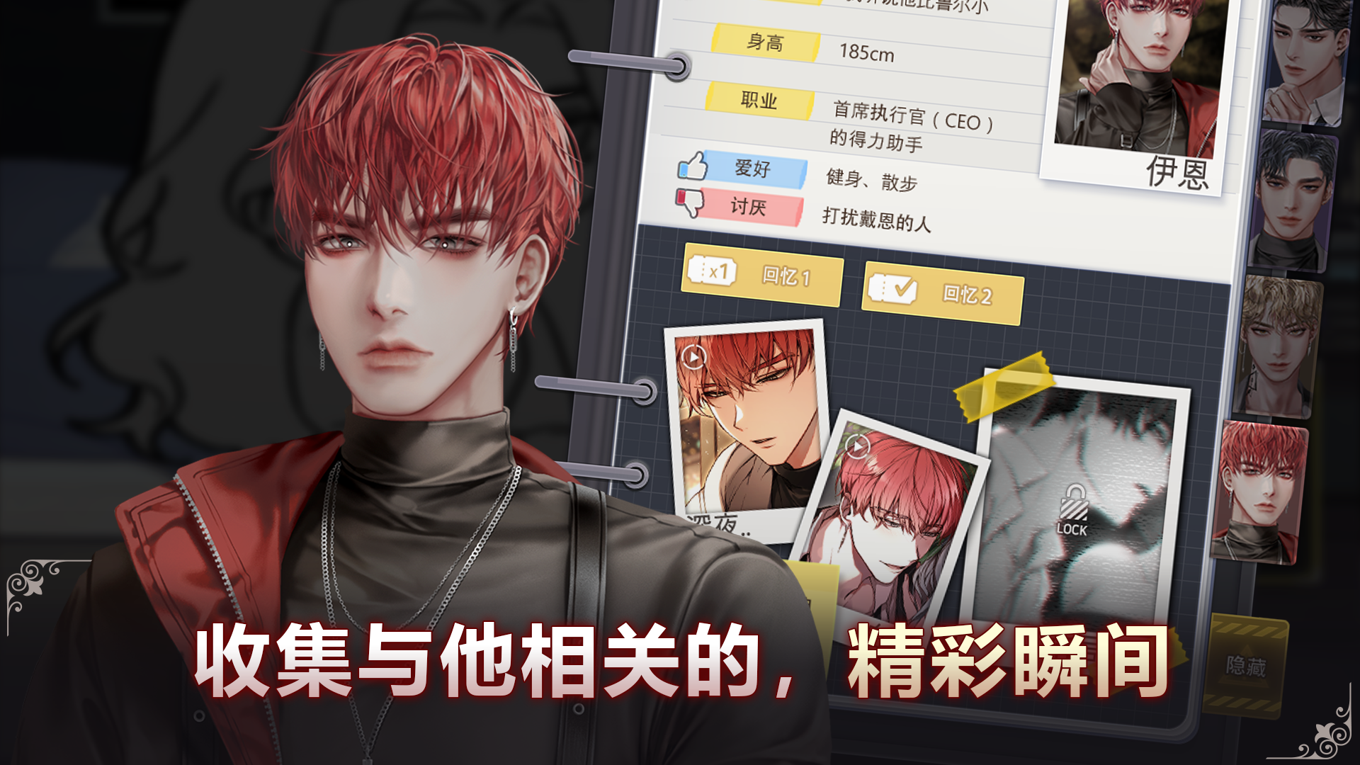 绯红契约什么时候出 公测上线时间预告