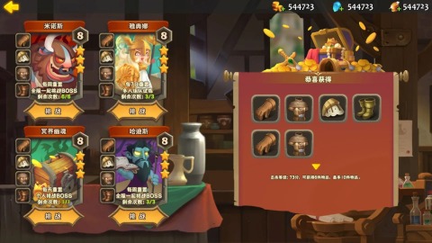 奥库兹诸神之战截图4