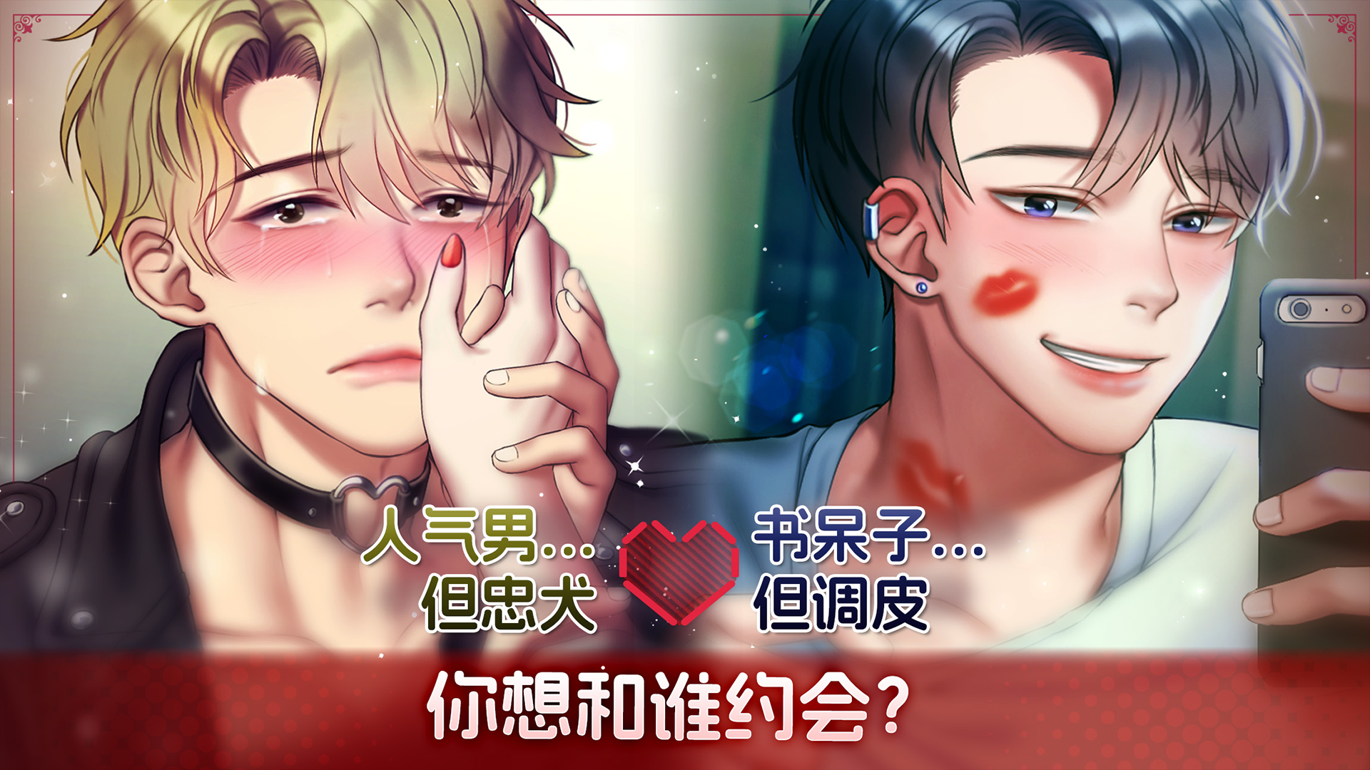 绯红契约什么时候出 公测上线时间预告