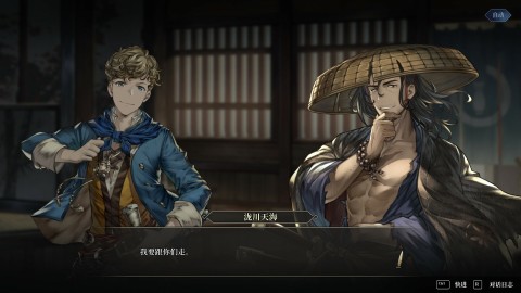 風(fēng)帆紀(jì)元截圖