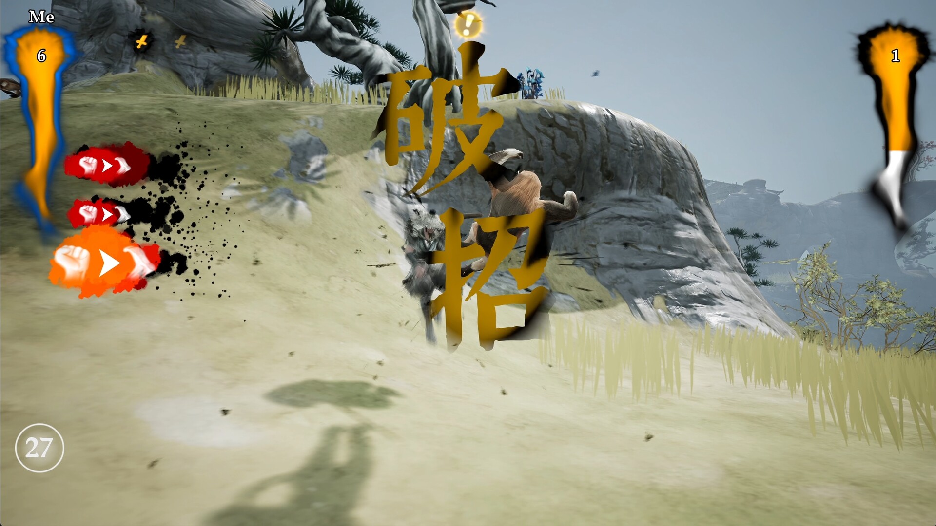 绝世好武功好玩吗 绝世好武功玩法简介