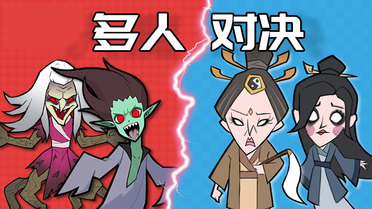 古宅心慌慌好玩吗 古宅心慌慌玩法简介