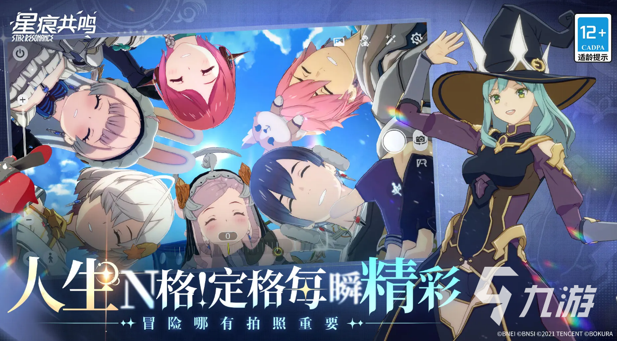 星痕共鸣是什么类型的游戏 星痕共鸣游戏介绍