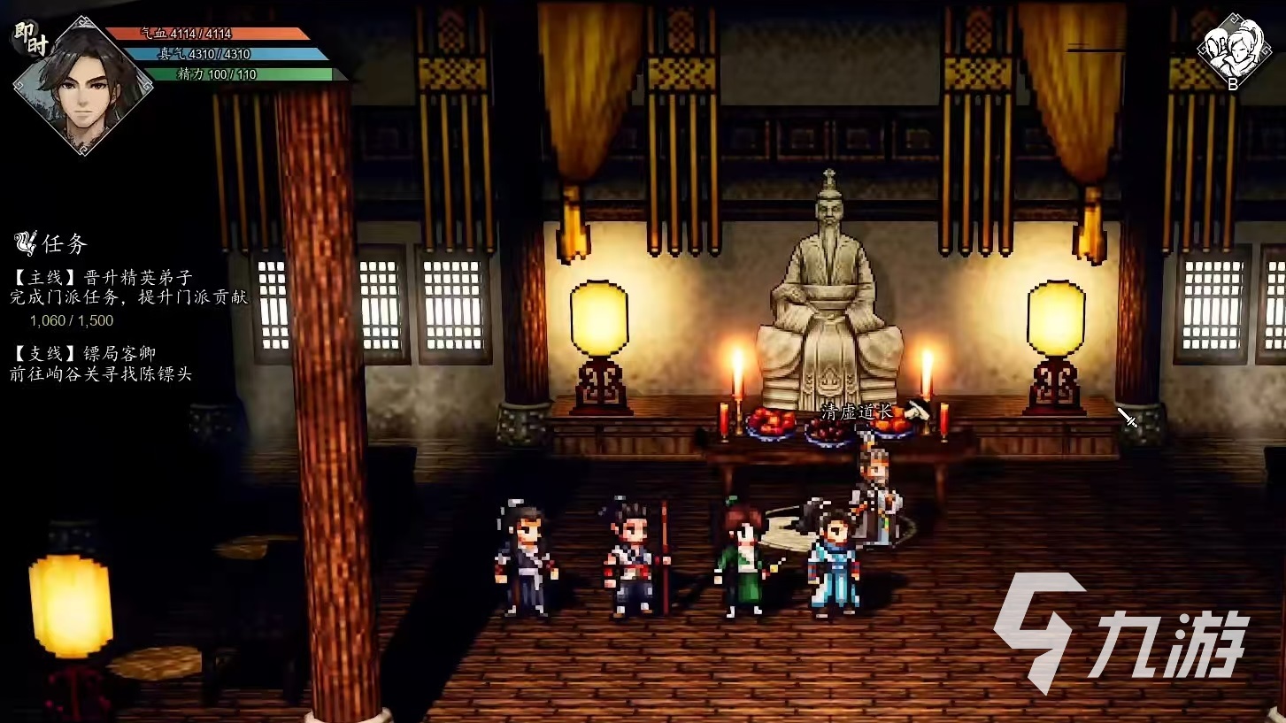 逸剑风云决清虚道长怎么打 <a id='link_pop' class='keyword-tag' href='https://www.9game.cn/yijianfengyunjue/'>逸剑风云决手机版</a>清虚道长打法介绍