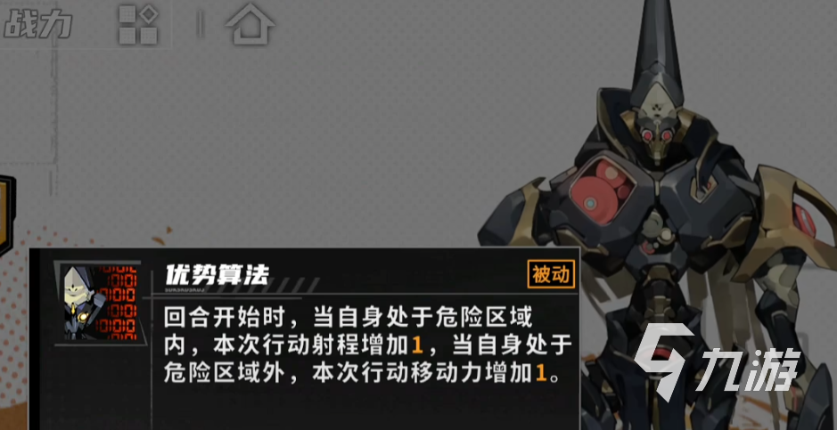 晴空之下角色强度排行一览 晴空之下节奏榜分享