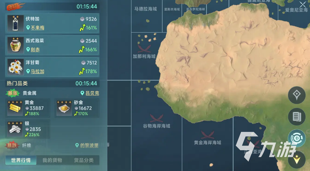 大航海时代传说国服公测时间是什么时候 大航海时代传说国服上线日期一览
