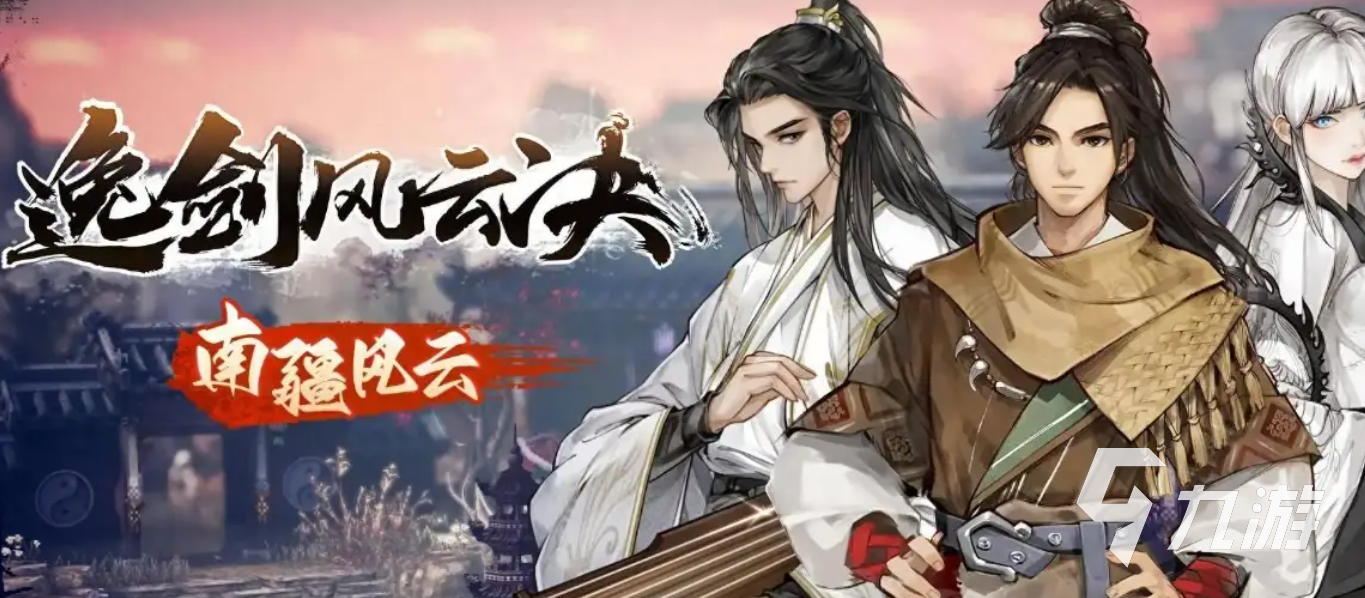 逸剑风云决五恒天经下卷怎么获得 <a id='link_pop' class='keyword-tag' href='https://www.9game.cn/yijianfengyunjue/'>逸剑风云决手机版</a>五恒天经获取攻略