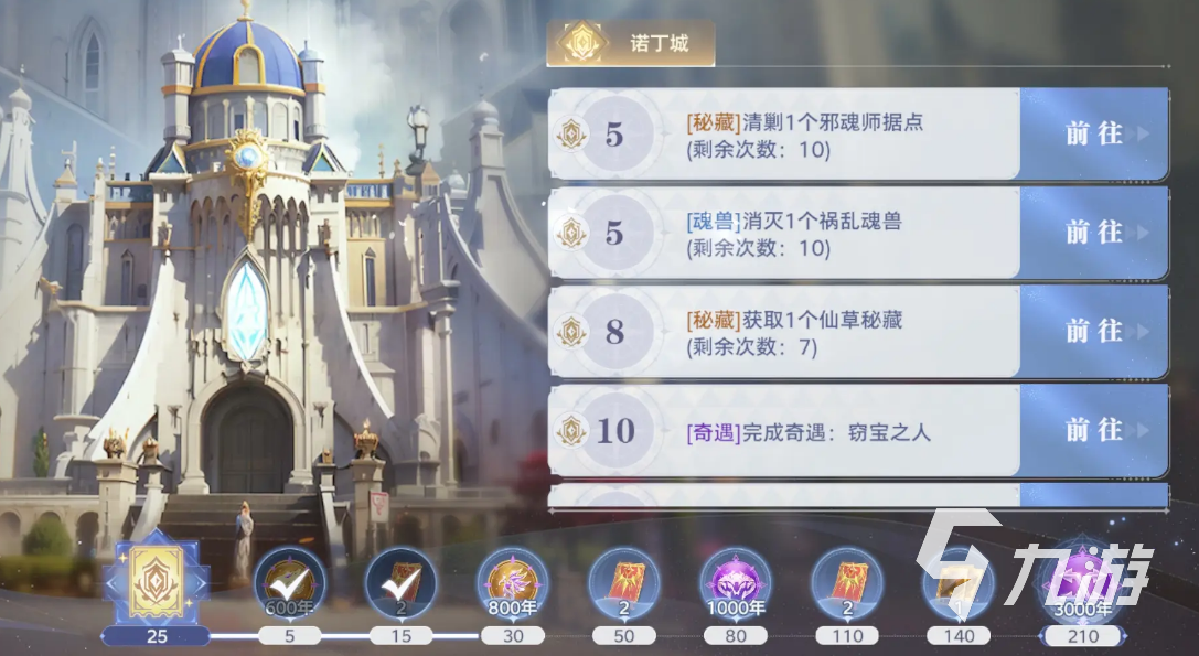 斗罗大陆猎魂世界上线时间是什么时候 斗罗大陆猎魂世界公测日期分享