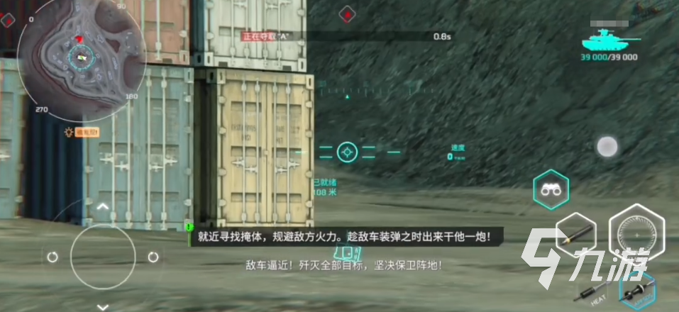 现代战舰坦克模式怎么玩 现代战舰手游坦克模式玩法介绍