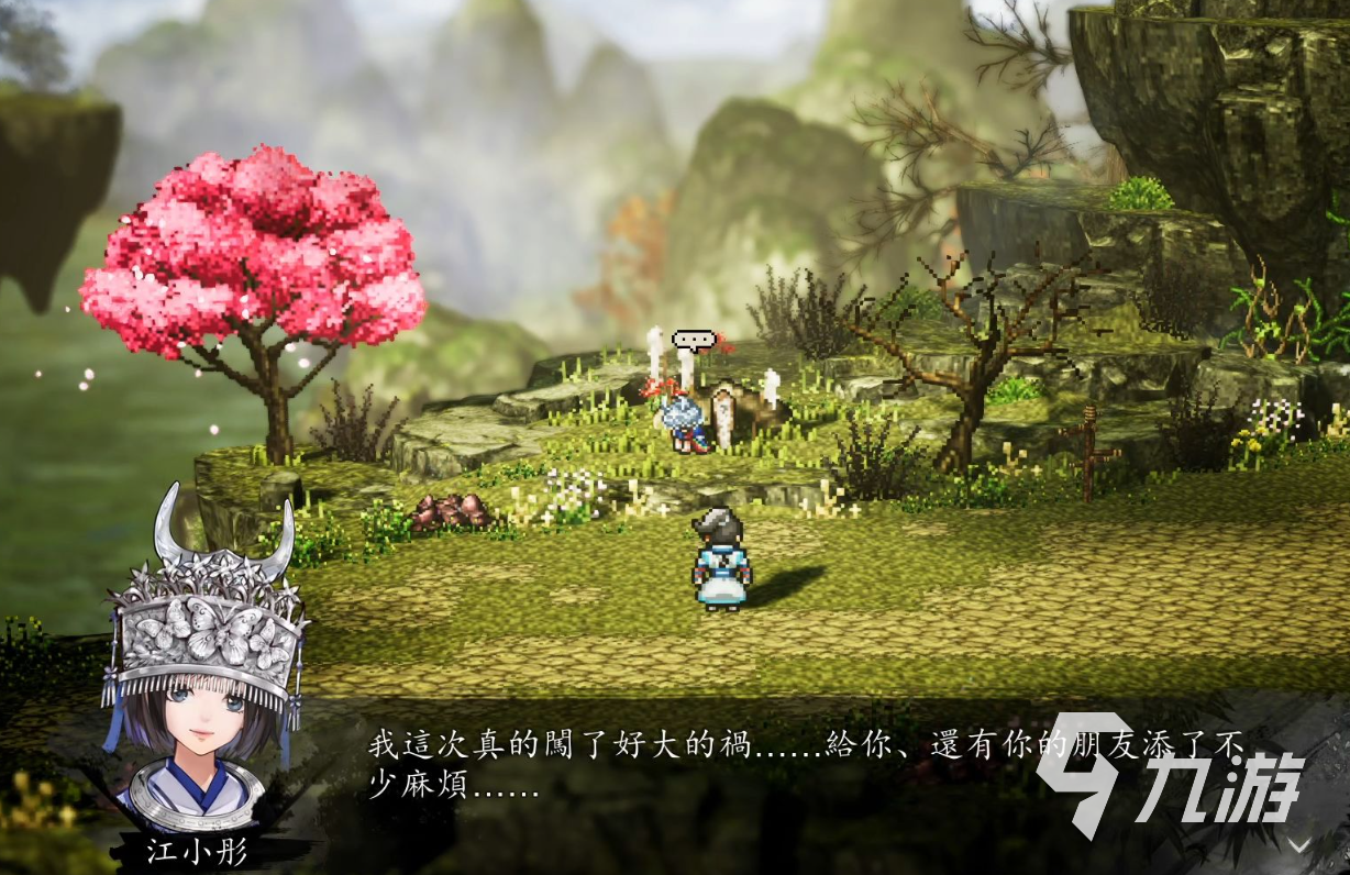 逸剑风云决江小彤好感度怎么提升 <a id='link_pop' class='keyword-tag' href='https://www.9game.cn/yijianfengyunjue/'>逸剑风云决手机版</a>小彤好感度提升方法