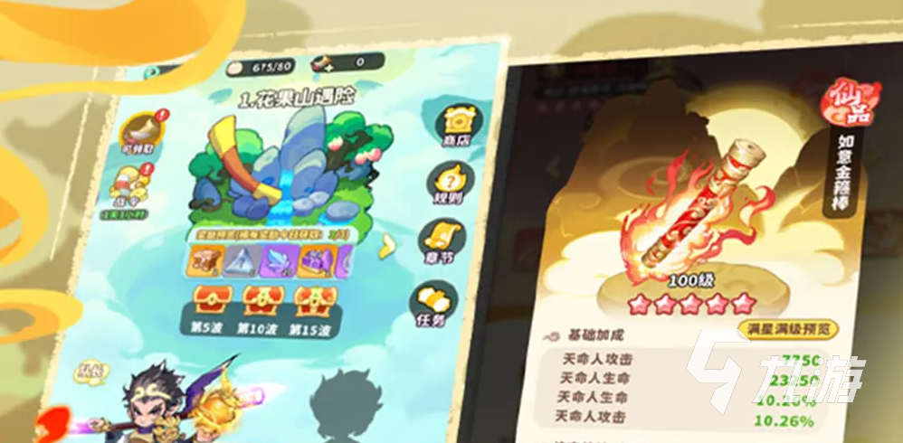 魔寵降臨兌換碼有哪些 魔寵降臨兌換碼詳細(xì)介紹