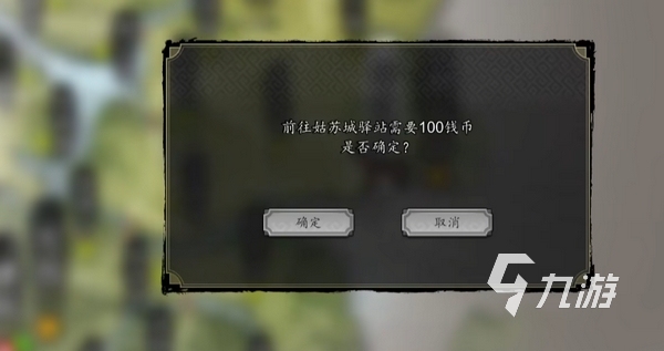 逸剑风云决人面蛛没拿到怎么补救 逸剑风云决手机版人面蛛在哪里