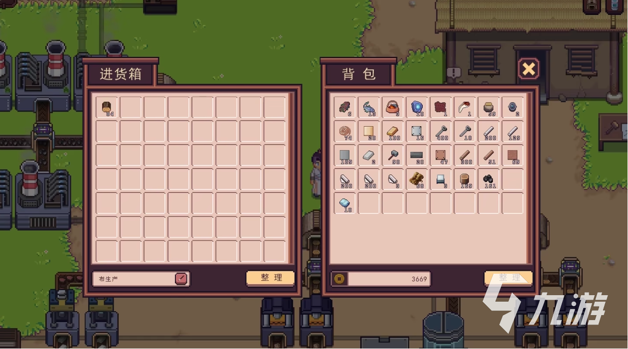 江城创业记前期怎么赚钱 江城创业记手机版前期赚钱攻略