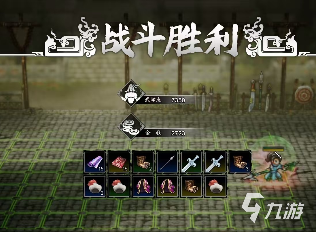 逸剑风云决武学点在哪刷 逸剑风云决手机版武学点怎么刷