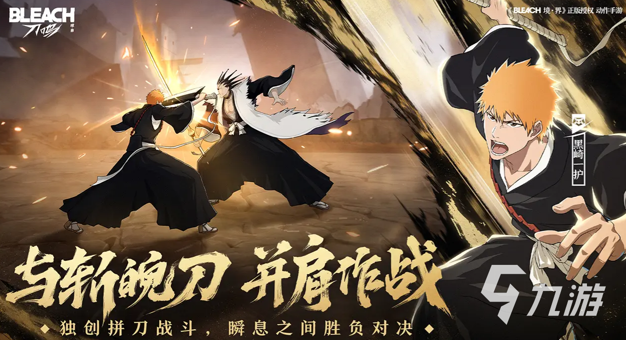 境界刀鸣什么时候公测 境界刀鸣什么时候正式上线
