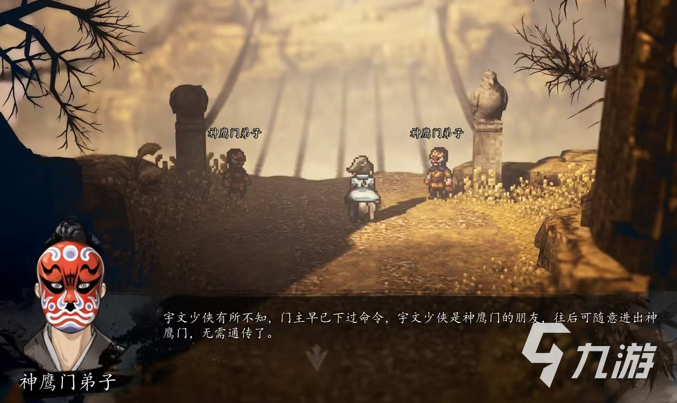 逸剑风云决冷鹰入队怎么弄 逸剑风云决手机版冷鹰入队流程介绍