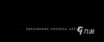 逸剑风云决子河谷密道在哪 逸剑风云决手机版子河谷暗道怎么探索
