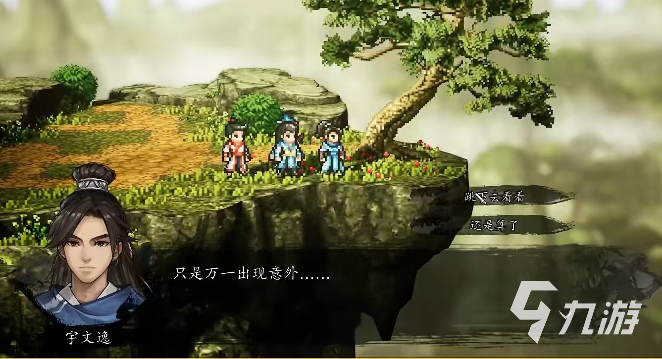 逸剑风云决瑜伽经有用吗 <a id='link_pop' class='keyword-tag' href='https://www.9game.cn/yijianfengyunjue/'>逸剑风云决手机版</a>瑜伽经效果分析