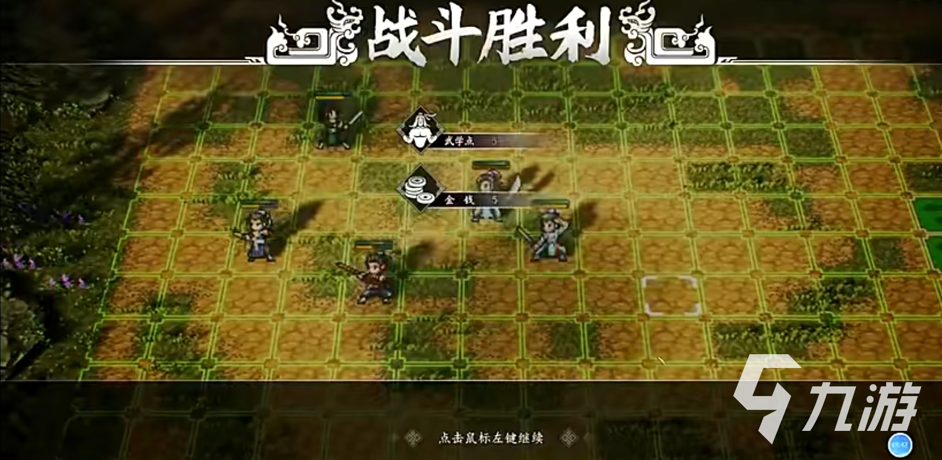 逸剑风云决蒋镖头在哪 逸剑风云决手机版蒋镖头任务玩法分享