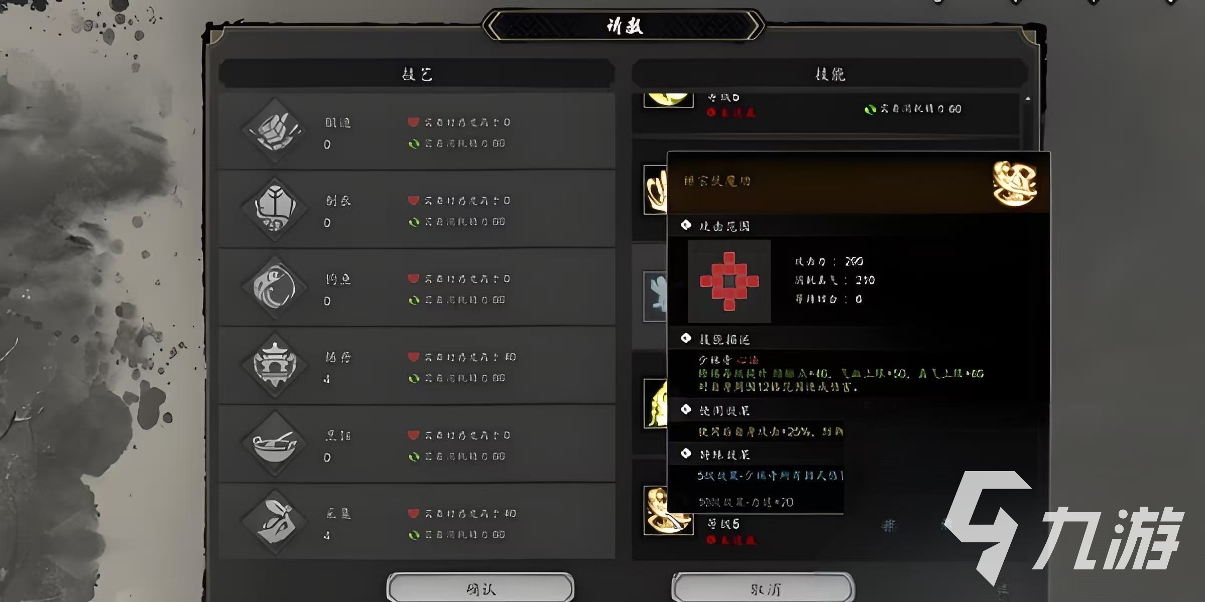逸剑风云决少林剑决完美怎么玩 逸剑风云决手机版少林剑决玩法分享