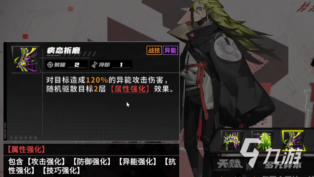 晴空之下角色强度排行一览 晴空之下节奏榜分享