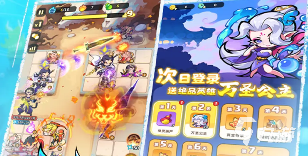 魔寵降臨兌換碼有哪些 魔寵降臨兌換碼詳細(xì)介紹