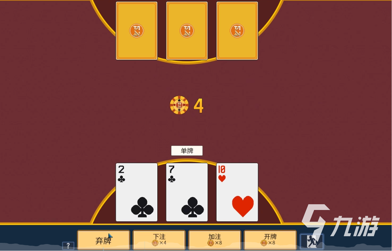 江城创业记前期怎么赚钱 江城创业记手机版前期赚钱攻略