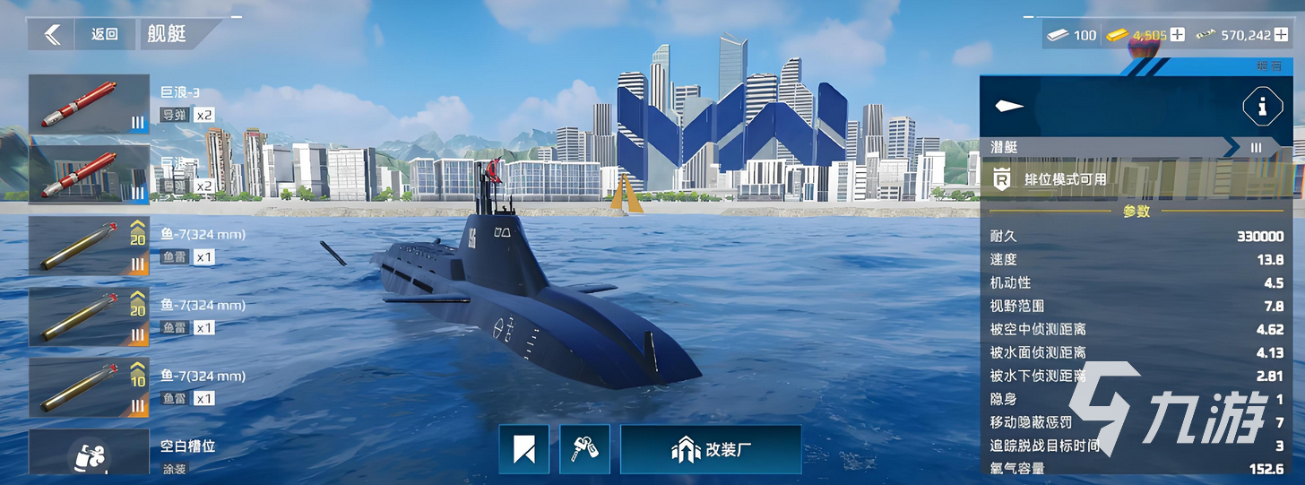 现代战舰096怎么样 <a id='link_pop' class='keyword-tag' href='https://www.9game.cn/xiandaizhanjian1/'>现代战舰手游</a>096强度分析